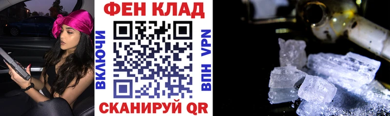 магазин продажи наркотиков  Кирсанов  АМФЕТАМИН VHQ 