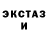 МЕФ кристаллы Farriz dzaky
