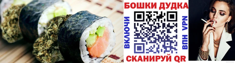 Печенье с ТГК конопля  blacksprut ссылки  Кирсанов 