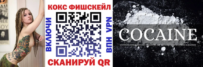COCAIN Боливия  Кирсанов 