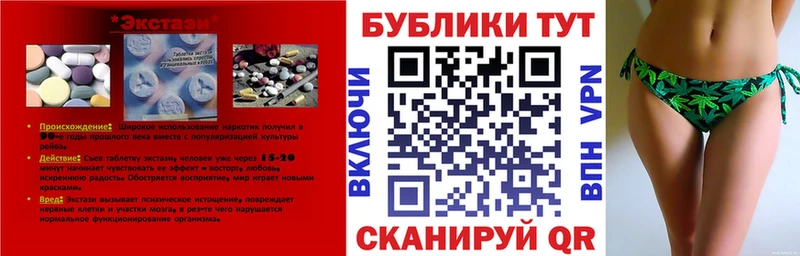 Ecstasy DUBAI маркетплейс состав Кирсанов
