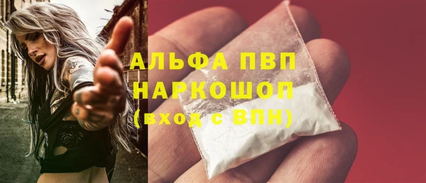 mdma Зерноград