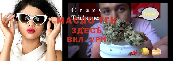 mdma Зерноград
