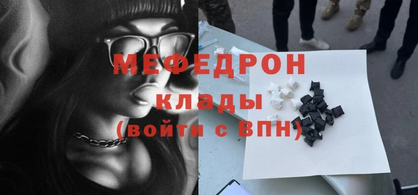 спиды Инсар