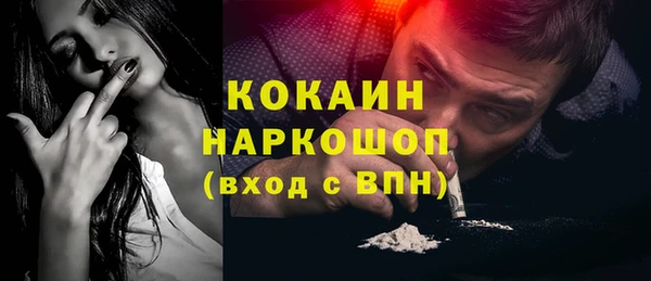 mdma Зерноград