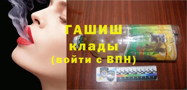 спиды Инсар