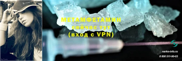 mdma Зерноград