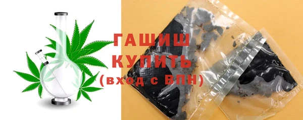 гидра Зеленокумск
