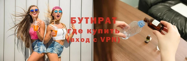 гидра Зеленокумск