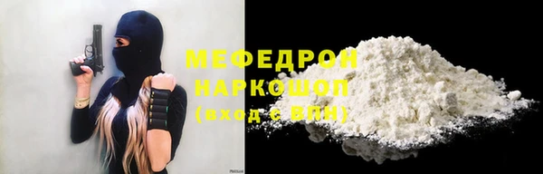 спиды Инсар