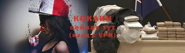 mdma Зерноград