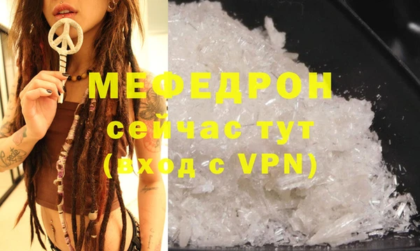 спиды Инсар