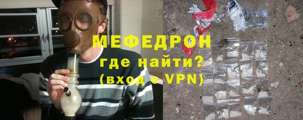 гидра Зеленокумск