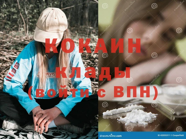 mdma Зерноград