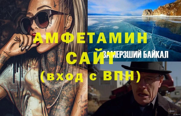 спиды Инсар