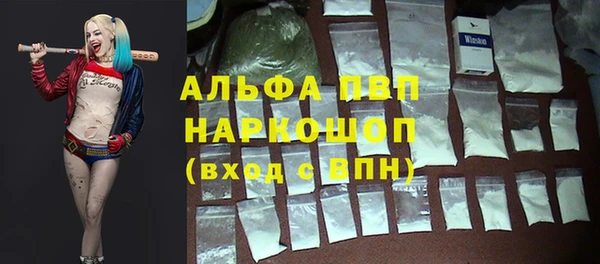 mdma Зерноград