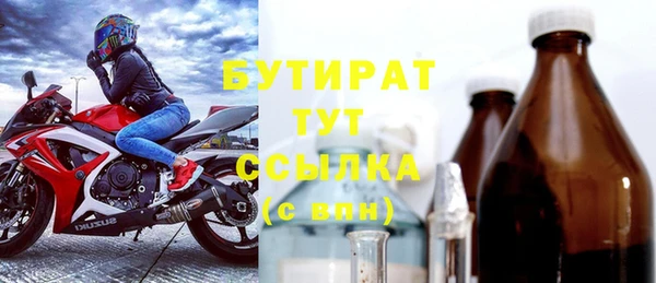 гидра Зеленокумск