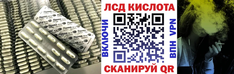 Лсд 25 экстази ecstasy  Кирсанов 