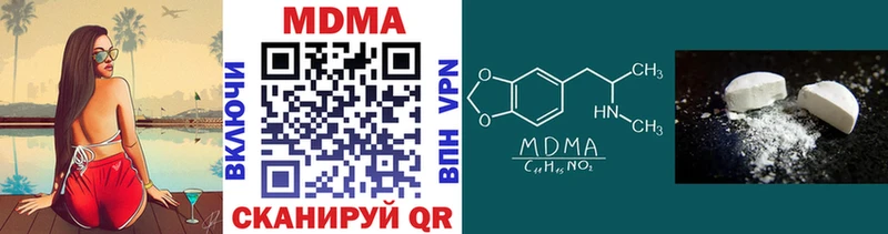 мега tor  Кирсанов  MDMA Molly 