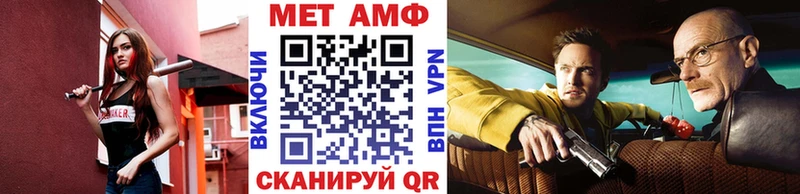 кракен онион  Кирсанов  дарк нет как зайти  МЕТАМФЕТАМИН кристалл 